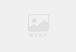 通榆防水补漏公司的电话号码是多少？